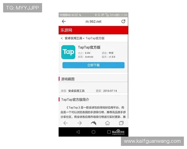 凯发ag地址平台地址变更通知玩家请及时更新登录信息以确保顺利游戏 凯发ag地址平台地址变更通知玩家请及时更新登录信息以确保顺利游戏