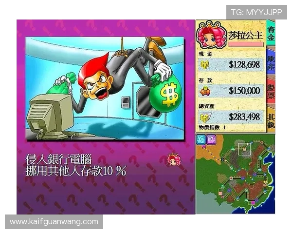 凯发FP电子游戏支持多种支付方式，保障玩家资金安全，轻松实现快速存取款