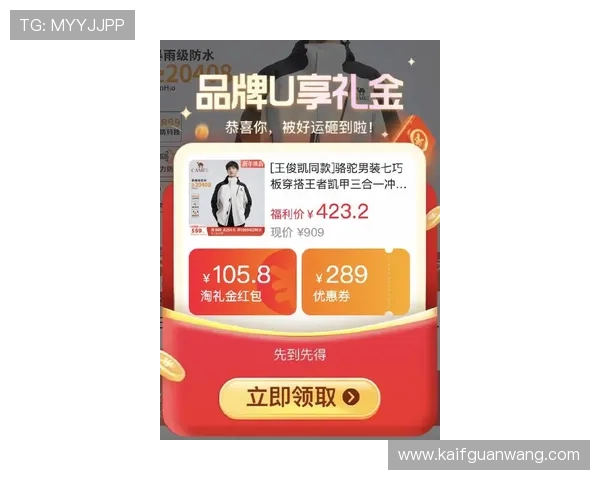 凯发k873娱乐最新优惠活动，丰富奖励等你来领取