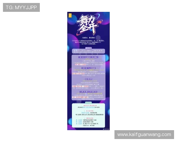 k8官网最新活动预告及参与指南，助你轻松赢取丰富游戏奖励