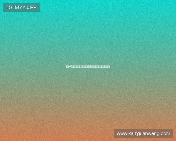 凯发K8真人版会员注册新政策正式实施，提升用户体验与安全保障