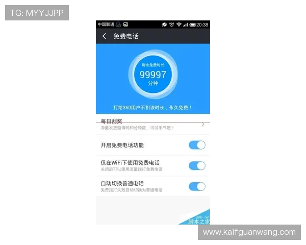 凯发会员登录入口官网安全登录技巧与常见问题解决方案 凯发会员登录入口官网安全登录技巧与常见问题解决方案