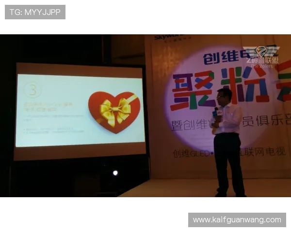 凯发vip会员尊享专属优惠,开启尊贵娱乐体验新篇章 凯发vip会员尊享专属优惠,开启尊贵娱乐体验新篇章