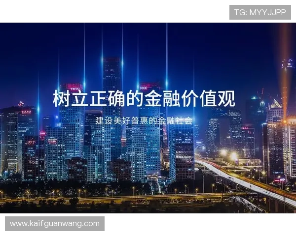 凯发体育集团网址多平台同步上线，满足不同用户多样化需求