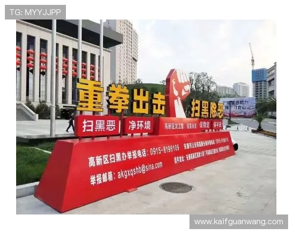 凯发地址登录入口官方平台安全保障措施，保障用户账号安全