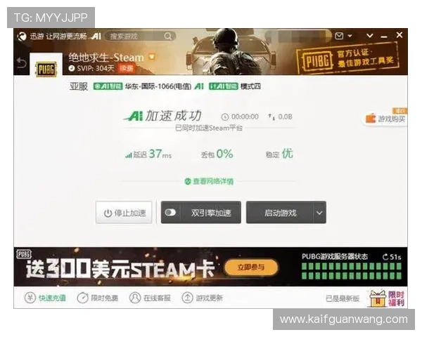 凯发在线平台客服服务全方位介绍，解决玩家在游戏中遇到的各种问题与疑问