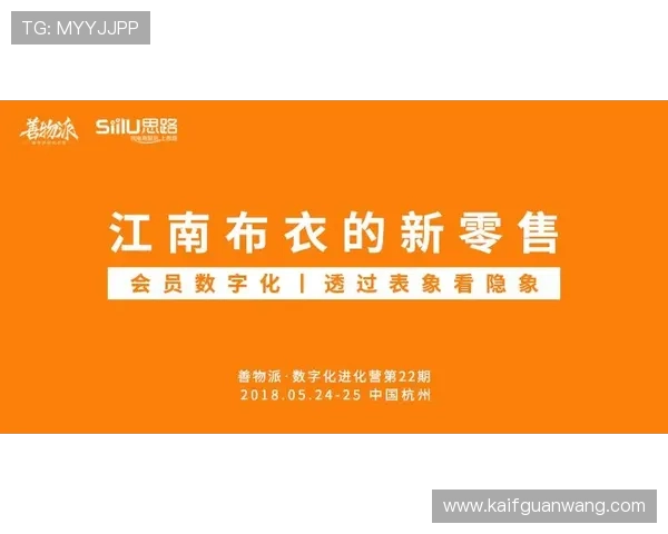 凯发在线举办多场线上促销活动，吸引大量新用户注册体验多样化的娱乐项目