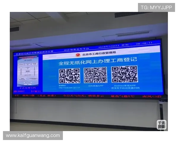 凯发官网注册账号流程优化升级,提升用户体验实现便捷注册 凯发官网注册账号流程优化升级,提升用户体验实现便捷注册