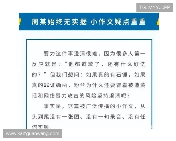 凯发官网真人游戏积极响应行业规范,推动真人娱乐行业健康有序发展迈向新台阶 凯发官网真人游戏积极响应行业规范,推动真人娱乐行业健康有序发展迈向新台阶