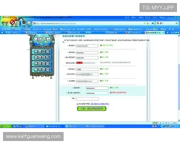 如何在凯发官网注册账号步骤详解确保顺利登录游戏体验