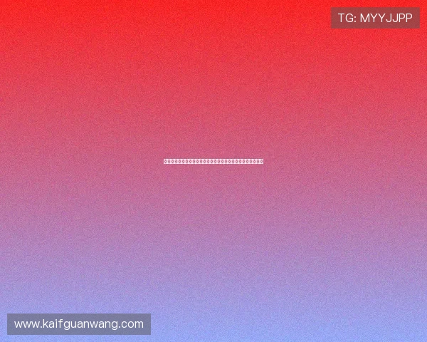 凯发平台开户安全措施全面升级,保障玩家资金安全与隐私保护 凯发平台开户安全措施全面升级,保障玩家资金安全与隐私保护