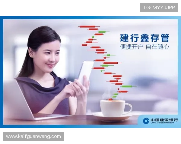 凯发开户流程图片大全完整流程图,轻松掌握开户每个环节的详细步骤 凯发开户流程图片大全完整流程图,轻松掌握开户每个环节的详细步骤