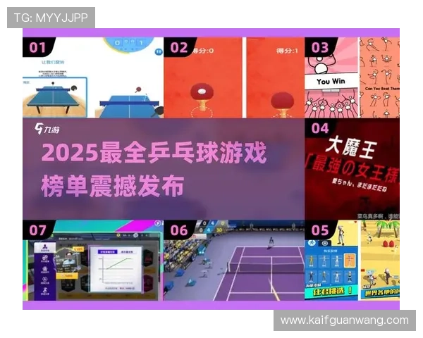 爱游戏体育平台为体育爱好者提供丰富的赛事内容和专业的赛事分析解读