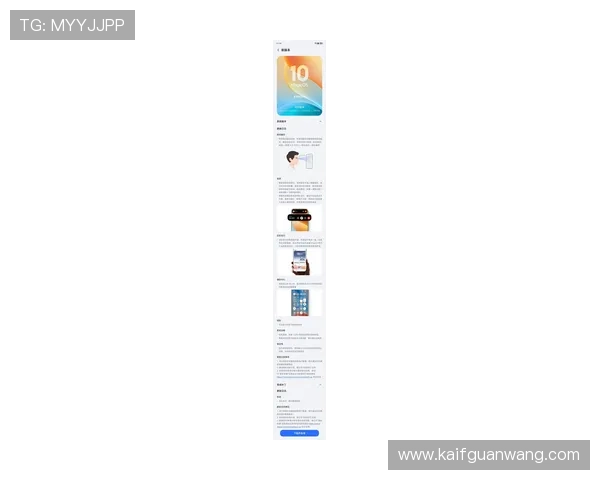 最新K8平台下载版本介绍及更新内容一览，确保第一时间掌握