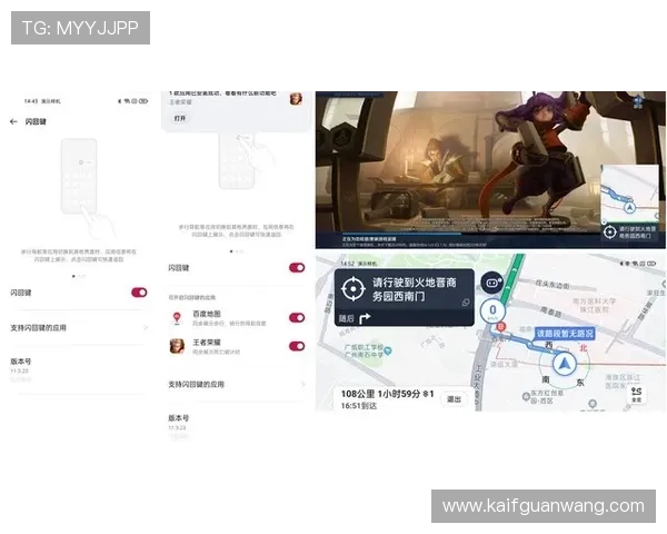凯发旗舰网站官网首页优化布局,提升视觉效果和操作流畅度赢得用户广泛好评 凯发旗舰网站官网首页优化布局,提升视觉效果和操作流畅度赢得用户广泛好评