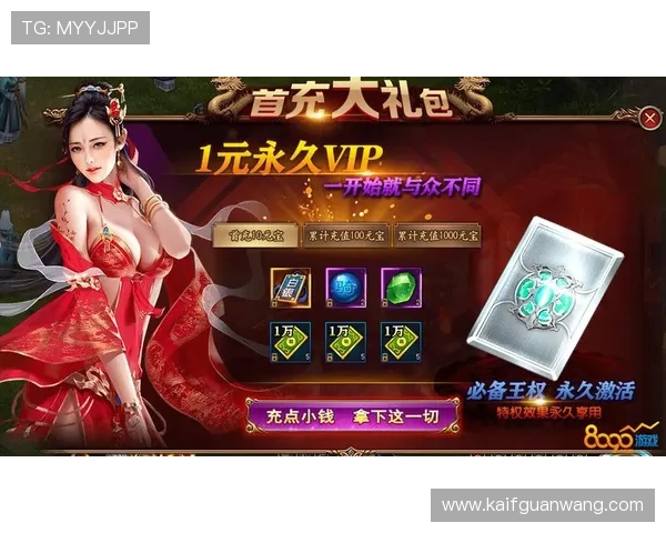 凯发电游注册送21元新手礼包,助力玩家快速融入精彩游戏世界 凯发电游注册送21元新手礼包,助力玩家快速融入精彩游戏世界