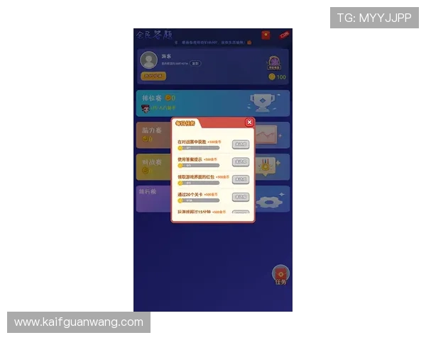 轻松点击即可开始斗地主网页版直接玩享受真实对战乐趣
