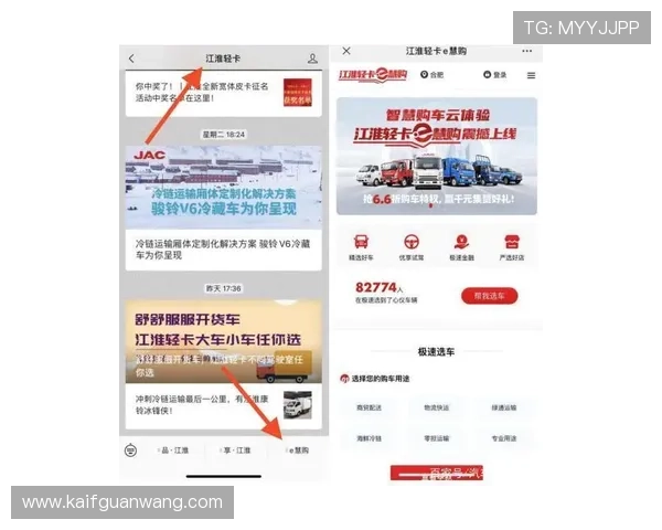 凯发登录首页活动助力平台用户体验提升实现多重奖励目标