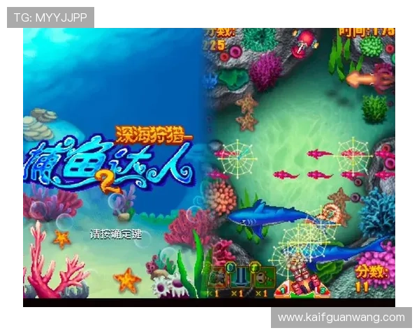 K8捕鱼王试玩操作技巧：提升捕鱼成功率的实用方法与策略分析