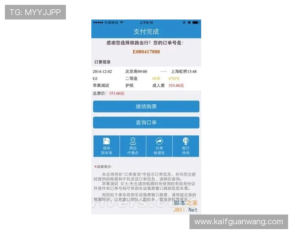 K8入口首页用户评价与反馈渠道汇总助力优化平台服务体验