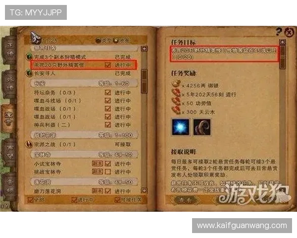 k8凯发天生赢家一触即发旗舰:如何快速提升游戏等级与赢取丰厚奖励 k8凯发天生赢家一触即发旗舰:如何快速提升游戏等级与赢取丰厚奖励