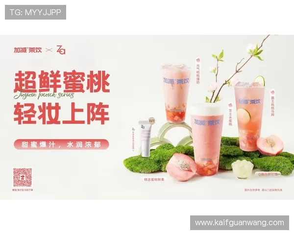 凯发k8旗舰厅ag优惠活动最新优惠政策及参与方式全方位解读 凯发k8旗舰厅ag优惠活动最新优惠政策及参与方式全方位解读