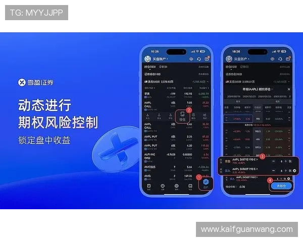 凯发娱乐娱乐app手机安全保障措施全面解析确保玩家账户安全无忧