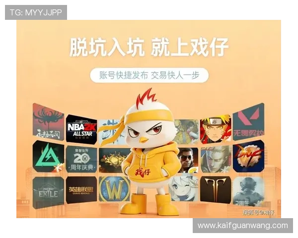 凯发平台网页版新手入门必看攻略帮助玩家快速熟悉平台操作流程 凯发平台网页版新手入门必看攻略帮助玩家快速熟悉平台操作流程