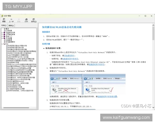 凯发登陆网会员注册常见问题解答及注册失败的解决方法 凯发登陆网会员注册常见问题解答及注册失败的解决方法
