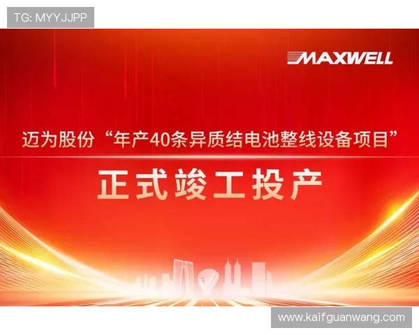 凯发线上app下载网址全面升级，提供多平台多终端一站式服务体验