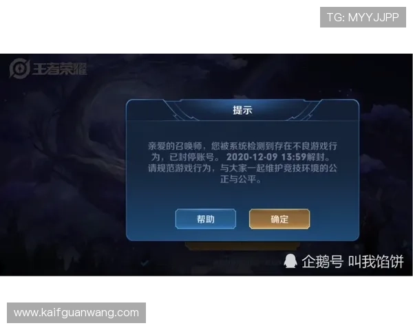 凯发线上官网客服支持与技术保障全方位服务确保玩家无忧游戏体验