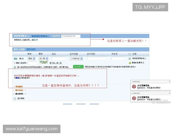 凯发体育客服网页版登陆遇到问题怎么办？详细步骤指导助你轻松解决登录难题