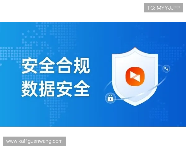 凯发电子官方网站下载安全可靠,保障玩家个人信息与资金安全的详细步骤 凯发电子官方网站下载安全可靠,保障玩家个人信息与资金安全的详细步骤