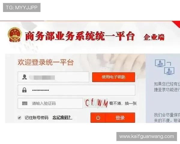 凯发开户流程图片大全全流程示意，帮助用户轻松完成账号注册与安全验证