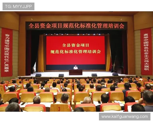 凯发网娱乐：详细介绍平台的支付方式与提现流程，确保资金安全快速到账