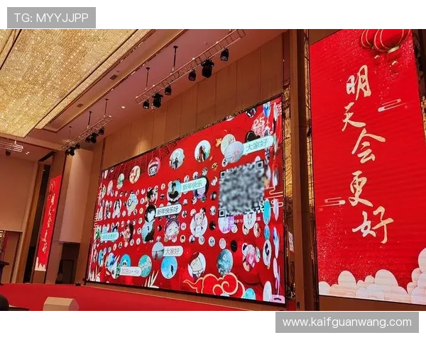 凯发网址娱乐欢迎你举办线上线下联动活动，提升用户互动与参与感