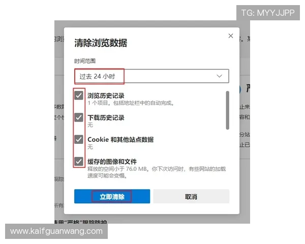 凯发账号注册常见问题及解决方法详解 凯发账号注册常见问题及解决方法详解