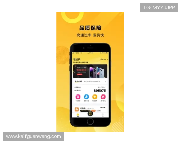 快速便捷的凯发手机app下载安装步骤，助你第一时间享受精彩赛事