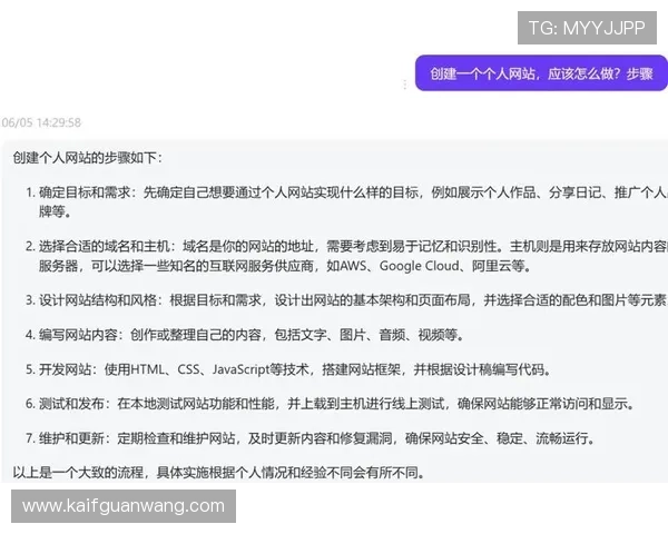 新用户注册后如何快速了解平台的各项功能与操作指南