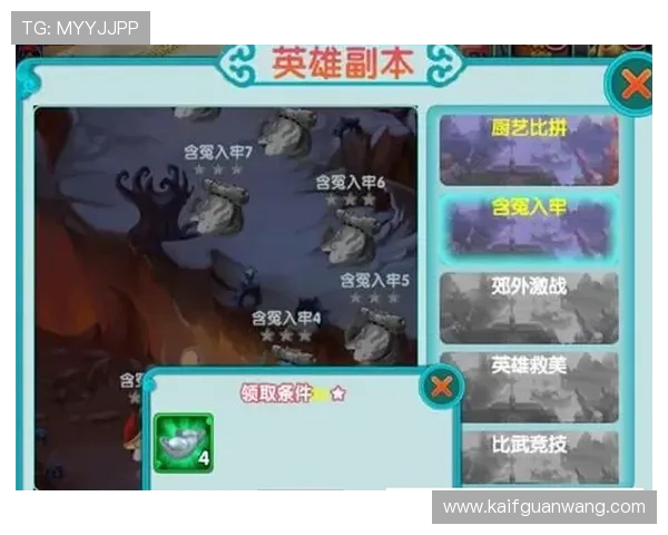全面解析k8怎么玩儿的玩法规则,助你快速熟悉游戏机制提升战斗力 全面解析k8怎么玩儿的玩法规则,助你快速熟悉游戏机制提升战斗力