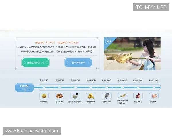 凯发电子游戏官方网站最新优惠活动与注册流程详解 凯发电子游戏官方网站最新优惠活动与注册流程详解