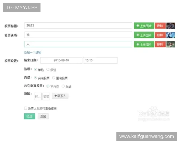 凯发集团登录网址最新入口及手机版下载安装教程，确保玩家顺畅畅玩每一场比赛