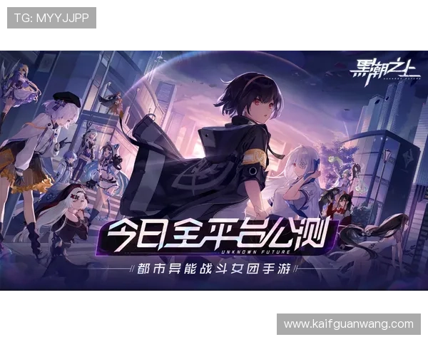 掌握凯发旗舰厅注册平台注册技巧让你轻松开启游戏体验之旅 掌握凯发旗舰厅注册平台注册技巧让你轻松开启游戏体验之旅