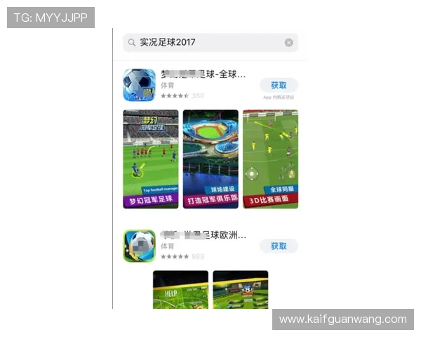 苹果用户下载凯发足球足球手机版的详细流程,确保每一步都顺利完成