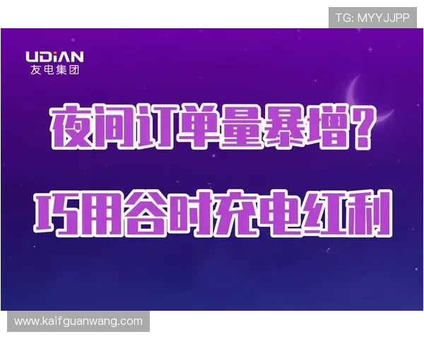 凯发k8旗舰厅平台多样化的游戏类别满足不同玩家偏好