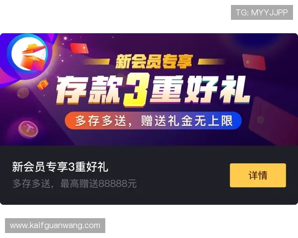 凯发k8国际官方网站介绍多样化的支付方式与快速提款流程保障用户体验