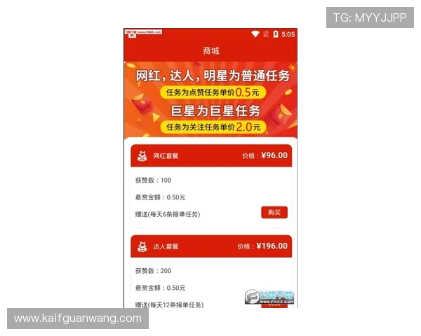 凯发直播官方首页入口最新优惠活动，丰富的福利奖励让你尽情享受高品质直播娱乐