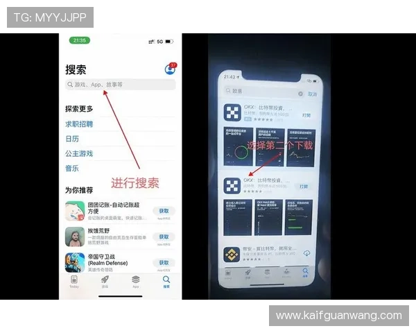 凯发集团官方app下载安装教程，详细步骤帮助用户快速掌握手机版本使用方法