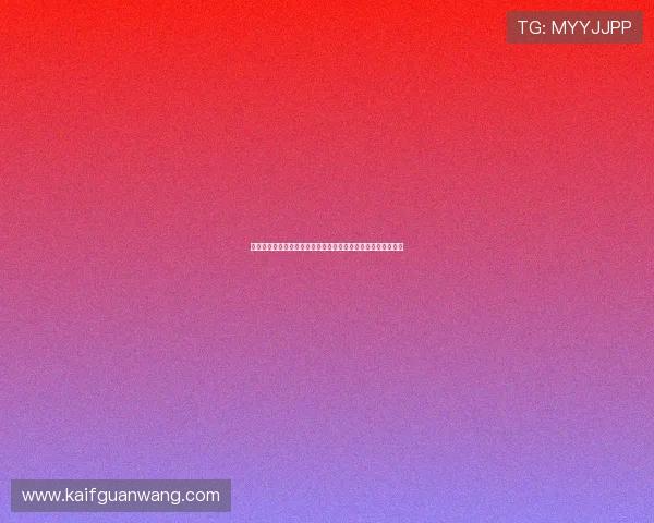 凯发娱乐直营为用户提供专业的世界杯赛事预测与专家分析报告