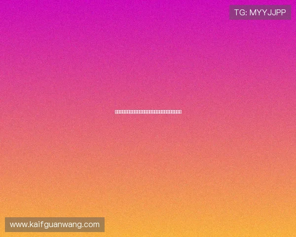 凯发下载正规平台支持多设备同步观看世界杯直播高清无卡顿 凯发下载正规平台支持多设备同步观看世界杯直播高清无卡顿